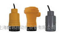 2751 DryLoc® 智能传感器电子组件  