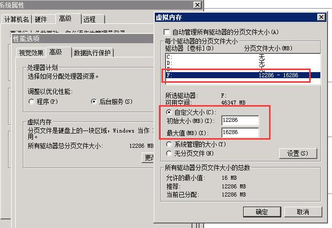 HTTP/1.1新建會話(huà)失敗解決方法